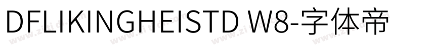 DFLIKINGHEISTD W8字体转换
